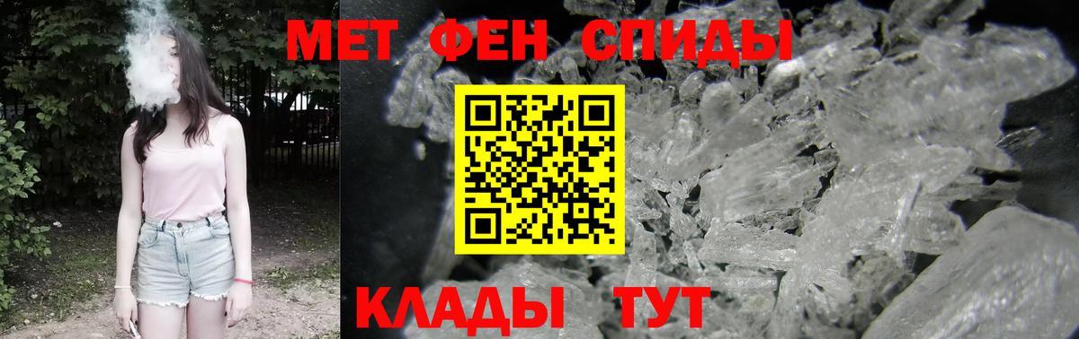 Amphetamine VHQ Тара
