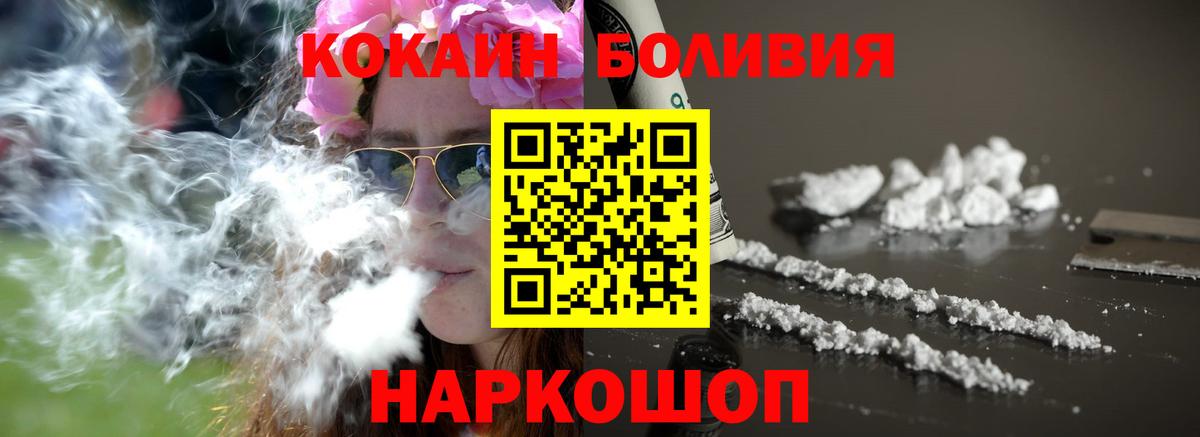 Кокаин 99% Тара