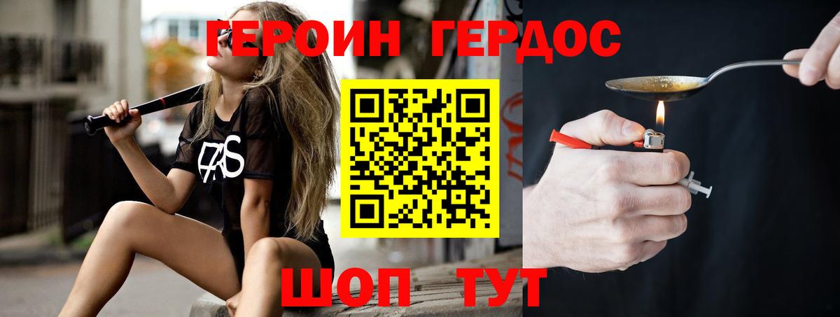 Героин афганец Тара