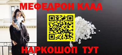 наркотики Моздок