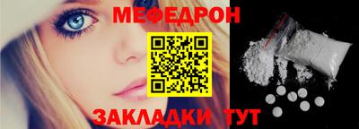 наркотики Моздок