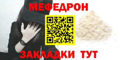 наркотики Моздок