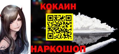 стаф Можайск