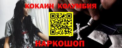 стаф Можайск