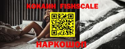наркотики Моздок