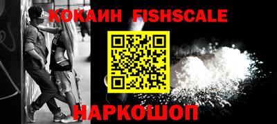 наркотики Моздок