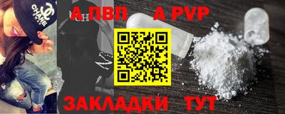 стаф Можайск