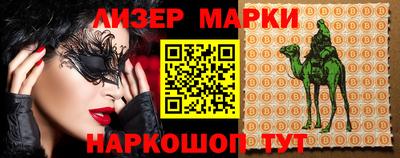 наркотики Моздок