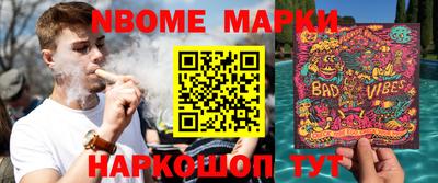 стаф Можайск