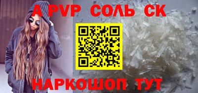 наркотики Моздок