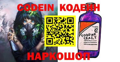 стаф Можайск
