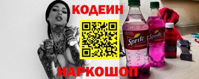 стаф Можайск