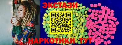 ГАЛЛЮЦИНОГЕННЫЕ ГРИБЫ Можга