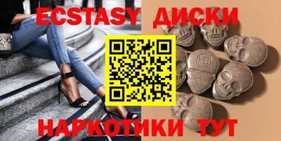 ГАЛЛЮЦИНОГЕННЫЕ ГРИБЫ Можга