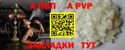 наркотики Моздок