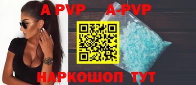 стаф Можайск