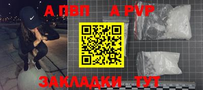 стаф Можайск