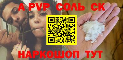 стаф Можайск