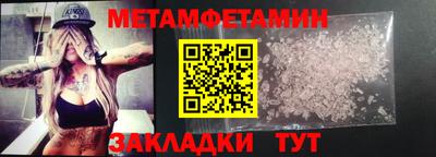 стаф Можайск