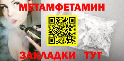 стаф Можайск