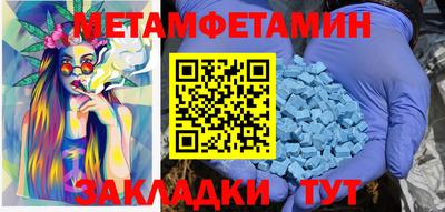стаф Можайск