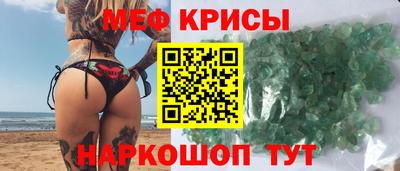 стаф Можайск