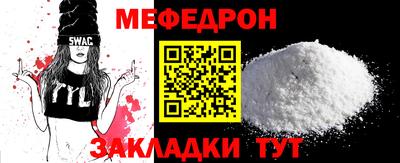 стаф Можайск