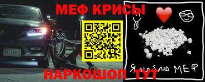 наркотики Моздок