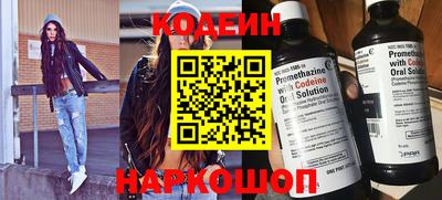наркотики Моздок