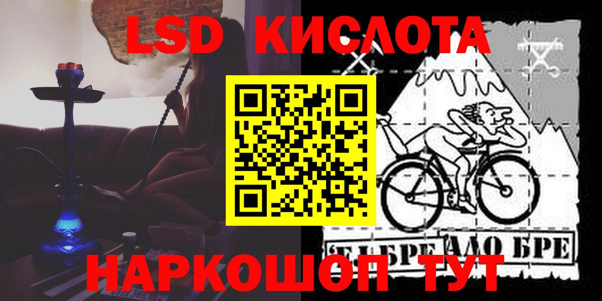 ЛСД экстази ecstasy Тара