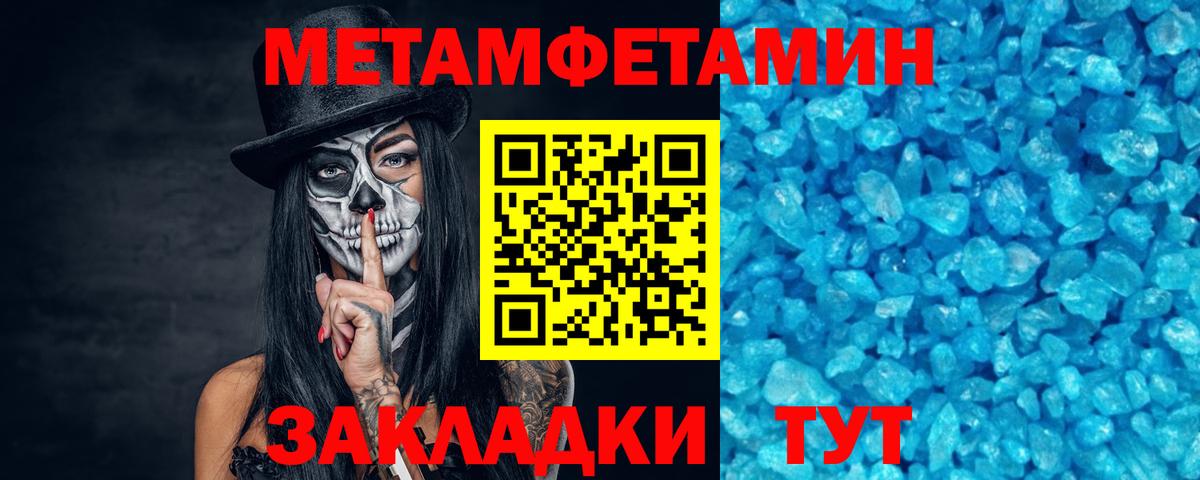 Тара  Первитин винт  Первитин  Вход с VPN 