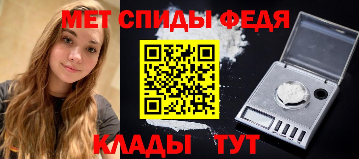 Первитин Декстрометамфетамин 99.9% Тара
