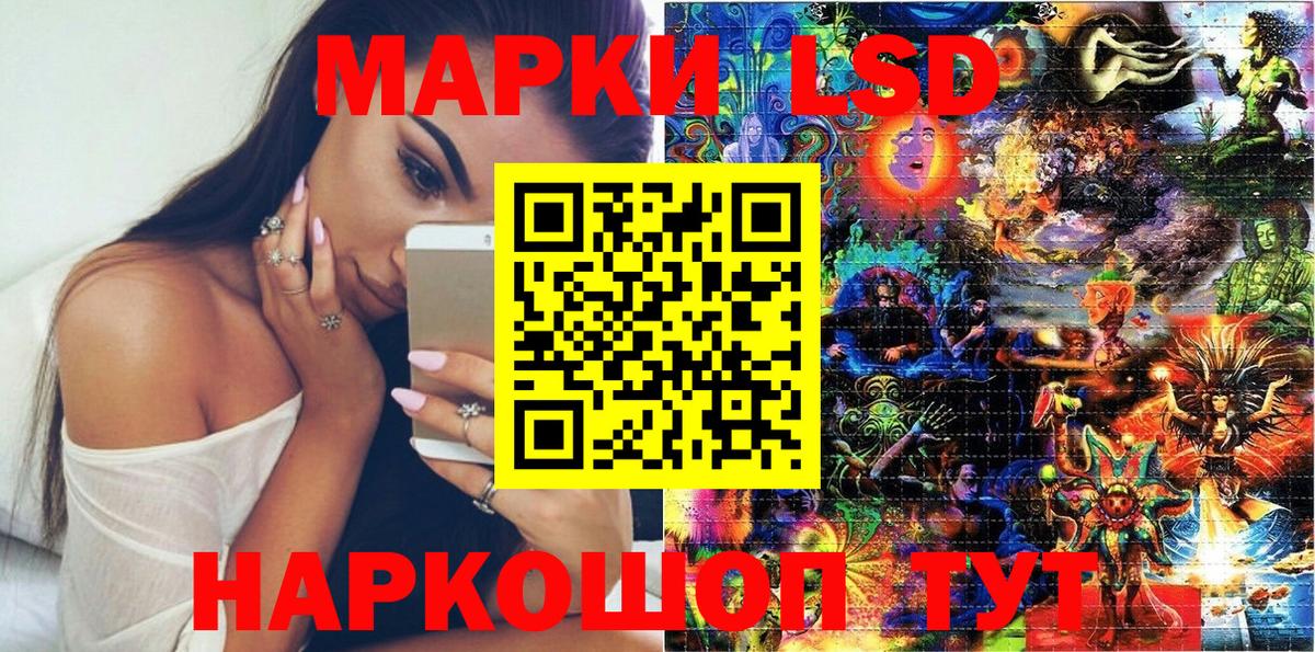 Марки NBOMe 1,8мг Тара
