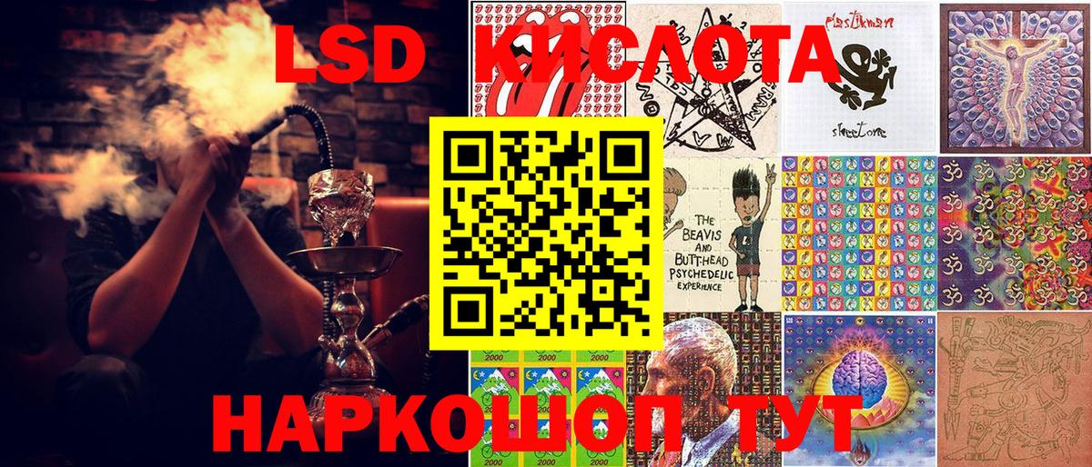 Наркотические марки 1,8мг  Вход с VPN  Марки 25I-NBOMe  Тара 