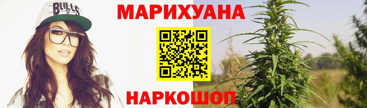 Конопля тримм  Бошки Шишки MAZAR  Каннабис Amnesia  Вход с VPN  Тара  Шишки марихуана LSD WEED 